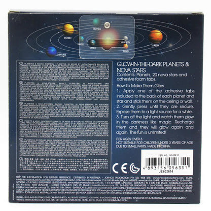 Cosmic Glow: Planets & Nova Star Bedroom Galaxy Kit