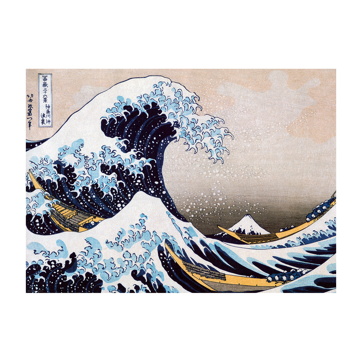 Katsushika Hokusai Great Wave off Kanagawa 1000 piece puzzle featuring iconic blue and white wave artwork